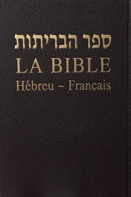 La Bible Hébreu - Français