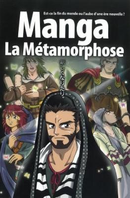 Manga La Métamorphose