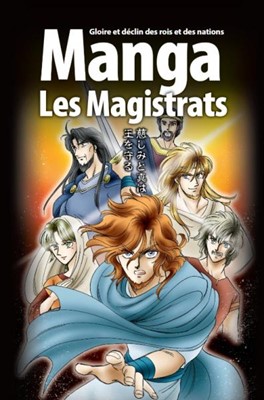 Manga Les Magistrats