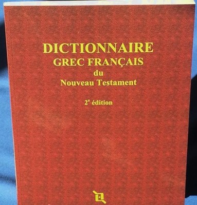 Dictionnaire grec-francais du Nouveau Testament