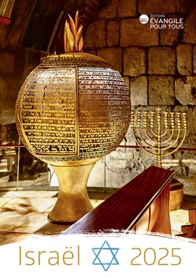 Calendrier Israël