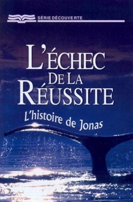 L'échec de la réussite