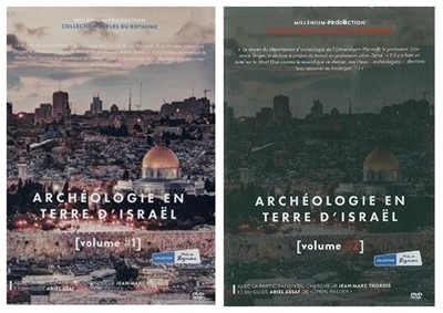 DVD Archéologie en terre d'Israël