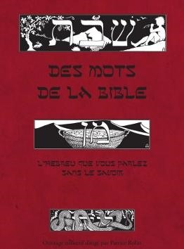 Des mots de la Bible