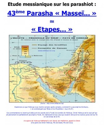 Parasha n°43 "Masseï..." ou "Étapes..."
