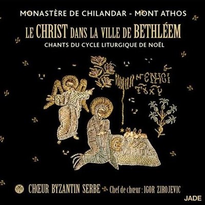 CD Le Christ dans la ville de Bethléem