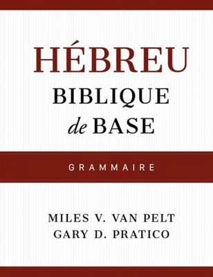 Hébreu biblique de base