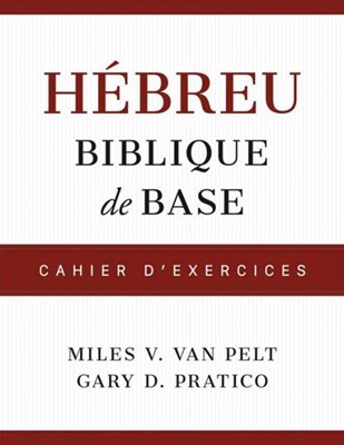 Hébreu biblique de base