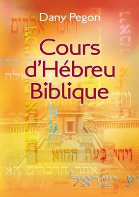 Cours d'hébreu biblique