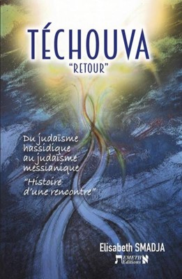 Téchouva