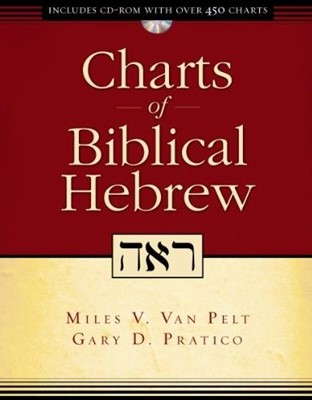 Charts of Biblical Hebrew