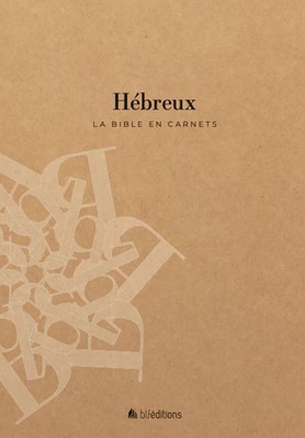 Hébreux