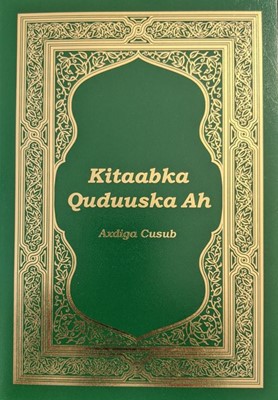 Nouveau Testament en somali
