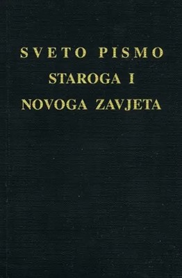 Bible, croate, noire souple