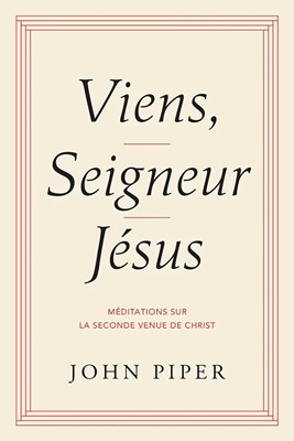 Viens, Seigneur Jésus