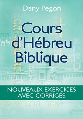 Cours d'hébreu biblique