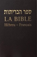 La Bible Hébreu - Français