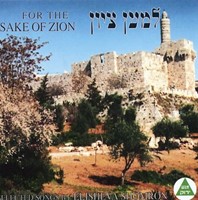 CD For the sake of Zion