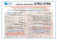 Calendrier juif messianique 2023-2024