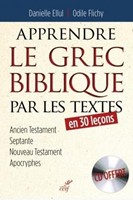 Apprendre le grec biblique par les textes