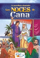 Les noces de Cana