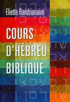 Cours d’hébreu biblique