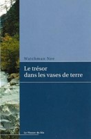 Le trésor dans les vases de terre