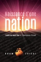 Naissance d'une nation