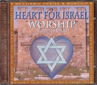 CD Heart For Israel