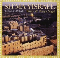 CD Sh'ma Yisrael