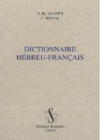 Dictionnaire hébreu-français