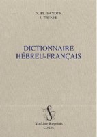 Dictionnaire hébreu-français