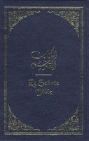 Bible bilingue Arabe-Français