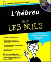 L'hébreu pour les nuls