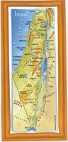 Carte en relief d'Israël (3-D)