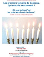 Les premiers témoins de Yeshoua. Qui sont-ils exactement ?