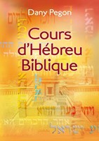 Cours d'hébreu biblique