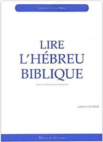 Lire l'hébreu biblique initiation -4e Edition revue et augmentée