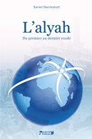 L'alyah : du premier au dernier exode