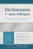 Vivre aujourd'hui - calendrier éphéméride, à suspendre et effeuiller,  grande plaque - 2024 :: La Maison de la Bible France