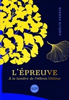 L'épreuve