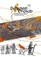 Betsaleël Oholiab