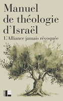 Manuel de théologie d'Israel