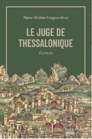 Le juge de Thessalonique