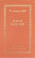 La voie du difficile amour