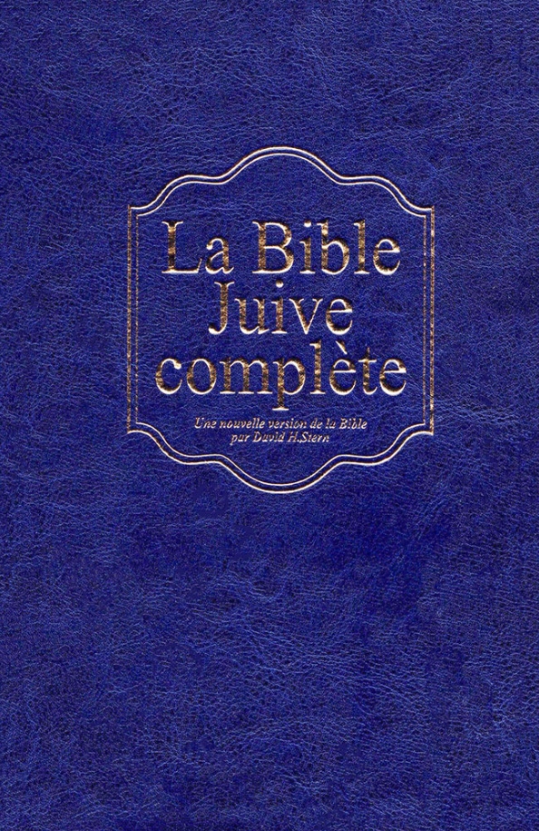 Bible juive complète 80€