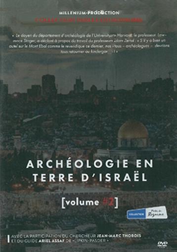 DVD Archéologie en terre d'Israël