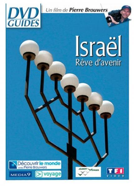 DVD Israël