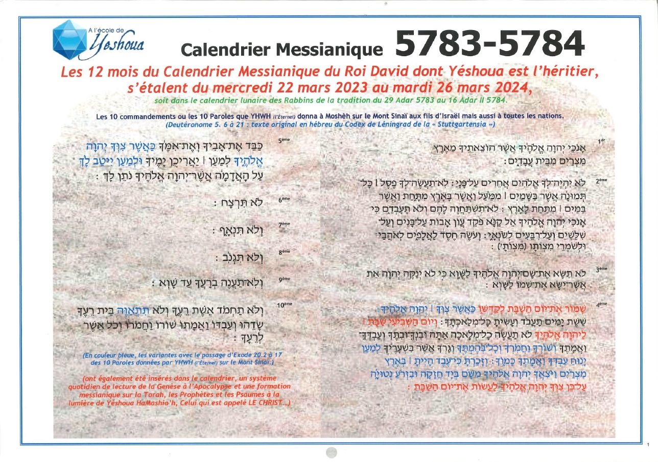 Calendrier juif messianique 2023-2024