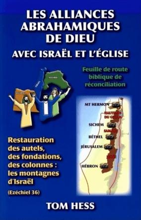 Les alliances abrahamiques de Dieu avec Israël et l'Église